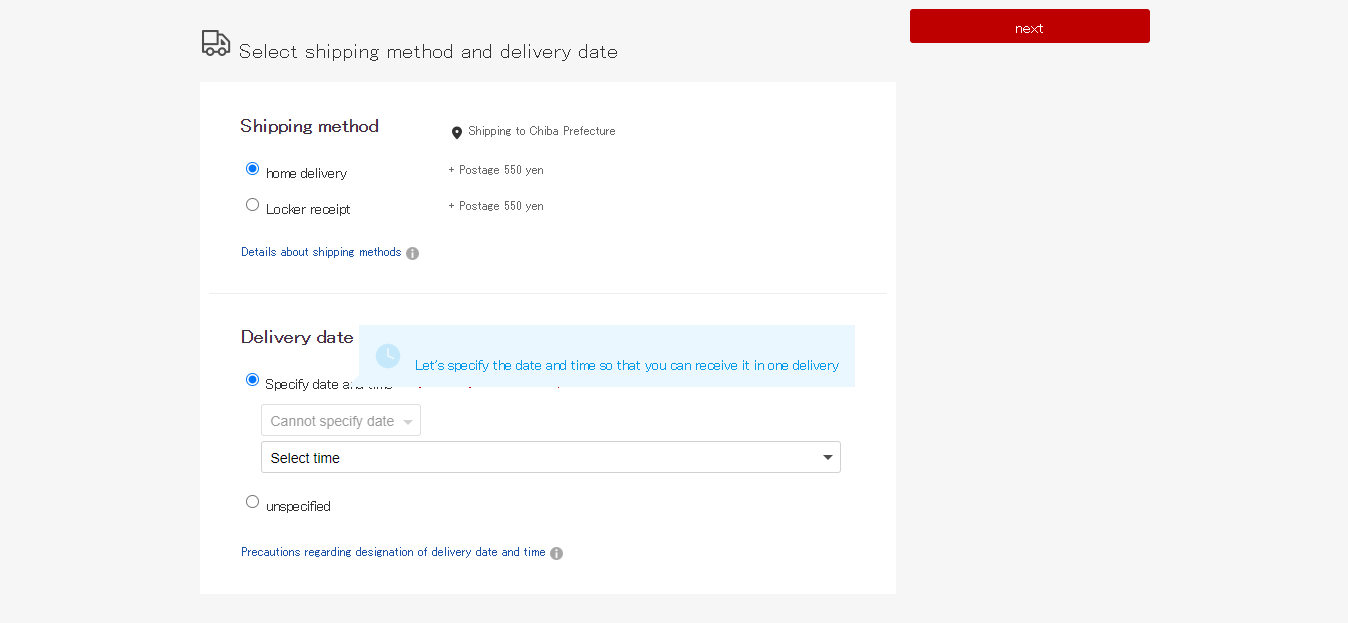 Option for shipping method and delivery date