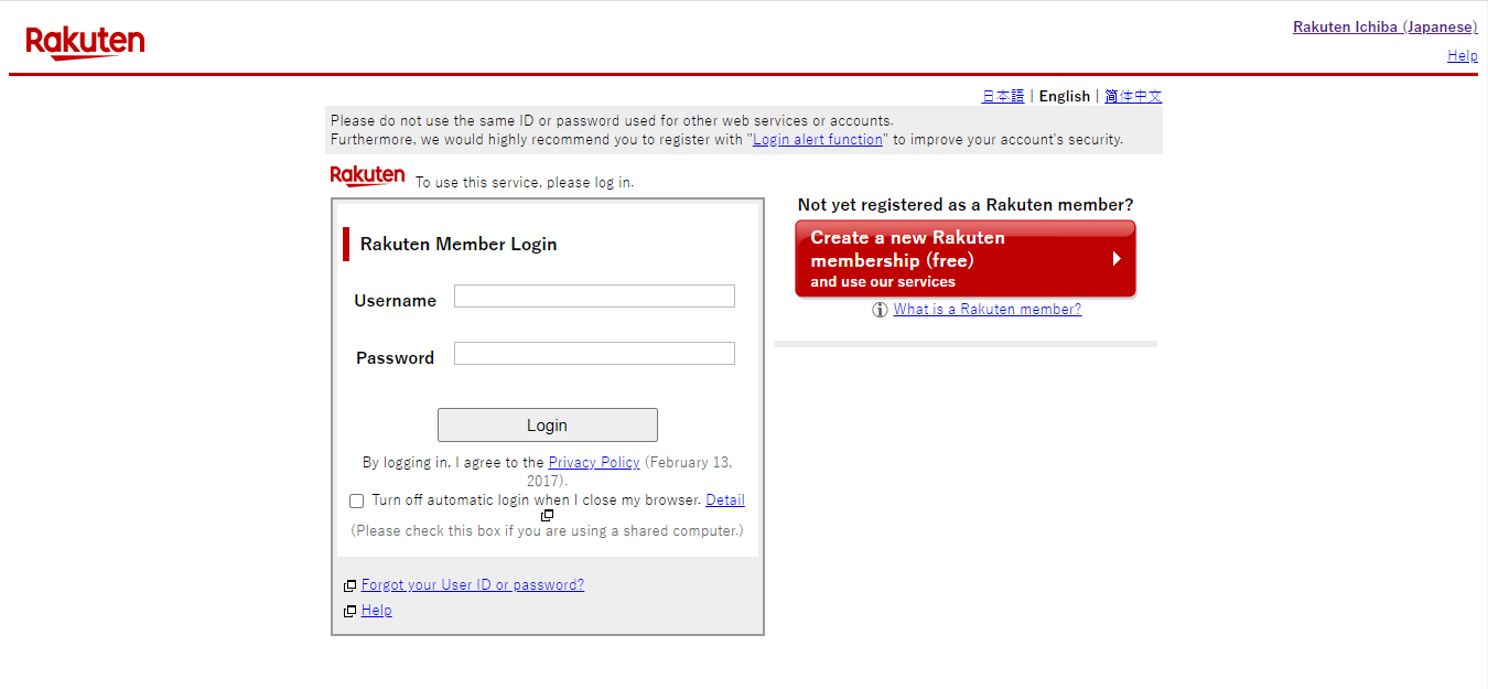 Step 02: Sign up or Log in to Your Rakuten Account