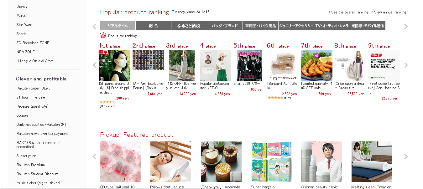 Step 03: Browse and Shop Your Favorite Products