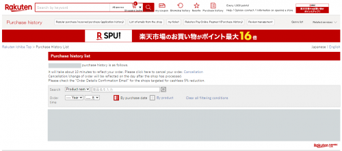 rakuten slice tracking rakuten slice tracking