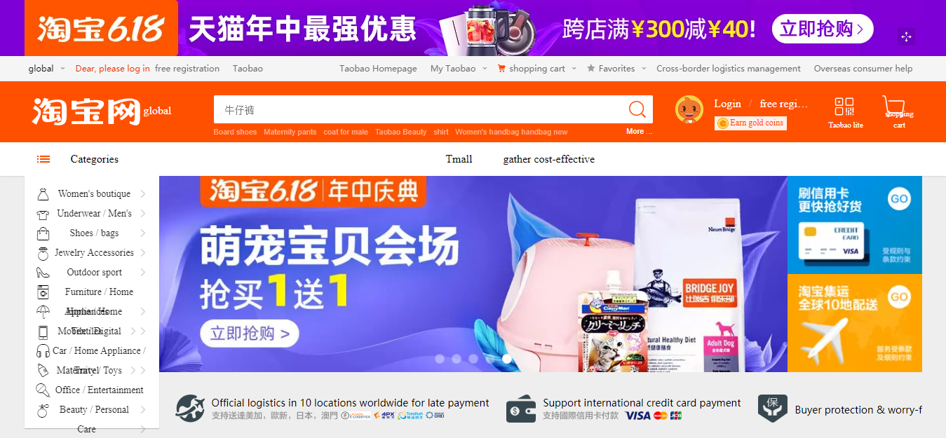 Buy from Taobao directly and ship to Malaysia with Buyandship