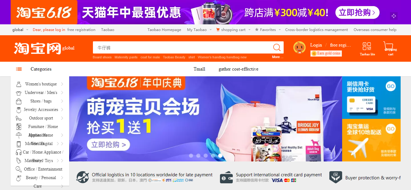 Top 10 Online Shopping Sites in China | Buyandship Malaysia