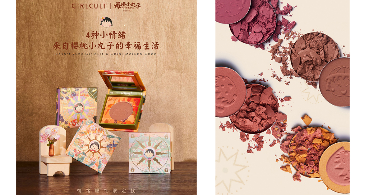 Shop: Popular Chinese Makeup Products That Are Worth The Hype