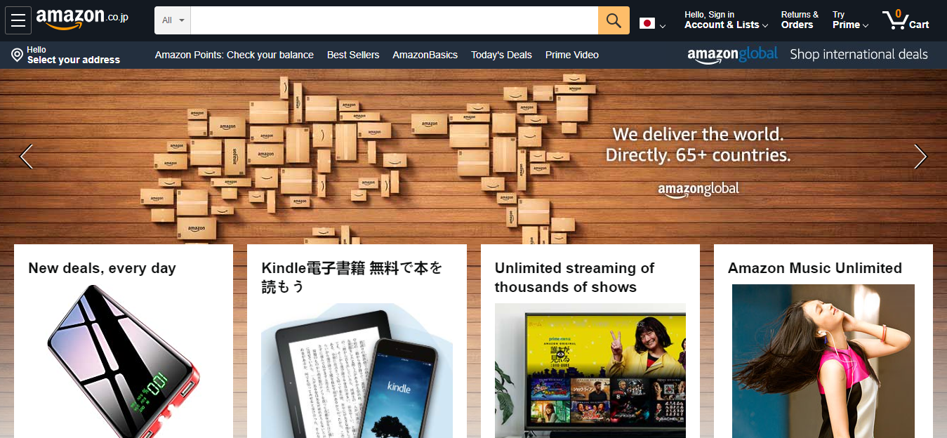 Japan amazon.co.jp