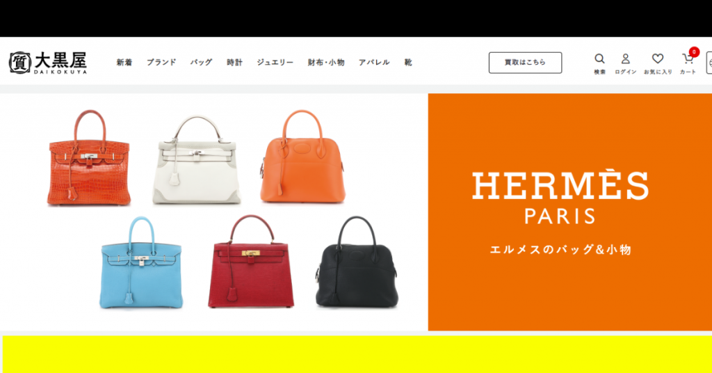 How To Save Money By Buying Pre-Loved Bags From Japan -  - Japan  Shopping & Proxy Service