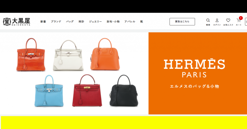 How To Save Money By Buying Pre-Loved Bags From Japan -  -  Japan Shopping & Proxy Service