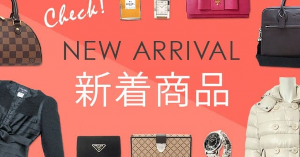 Live Shopping! – Japan second hand luxury bags online supplier