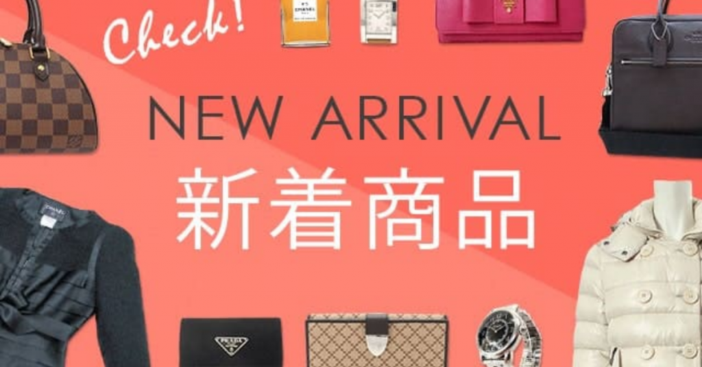 PRICE REVEAL! Japan Luxury Bags PRELOVED Shopping 😍 