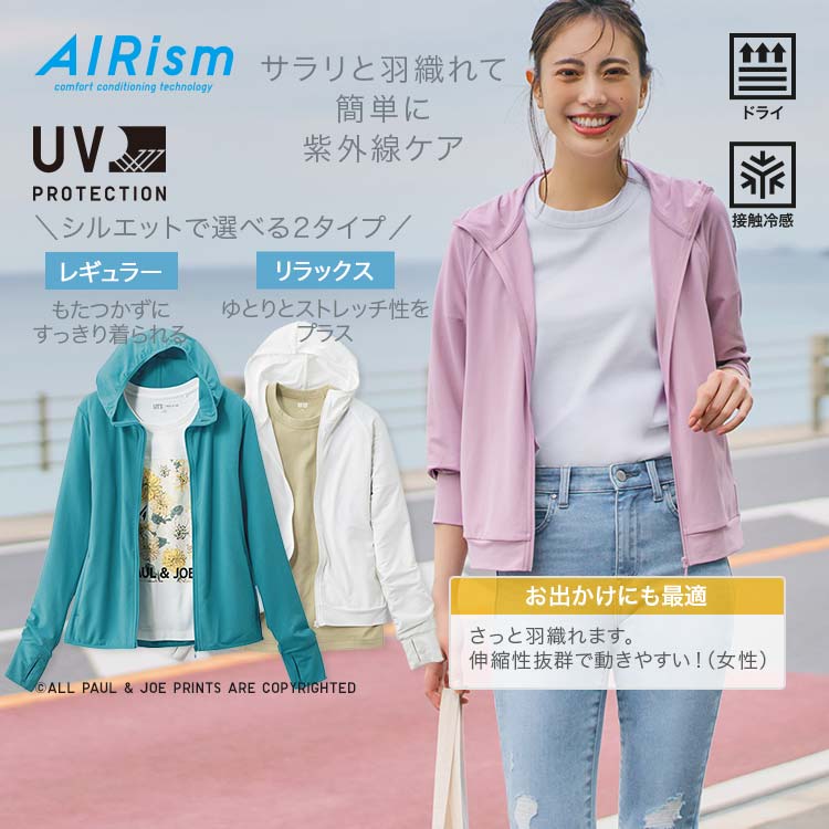 Golden Week Uniqlo Japan Sale Up to 50 OFF Buyandship Philippines