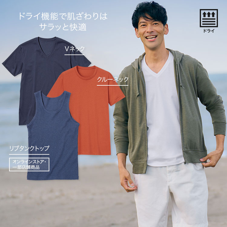 Golden Week Uniqlo Japan Sale Up to 50 OFF Buy Ship Philippines