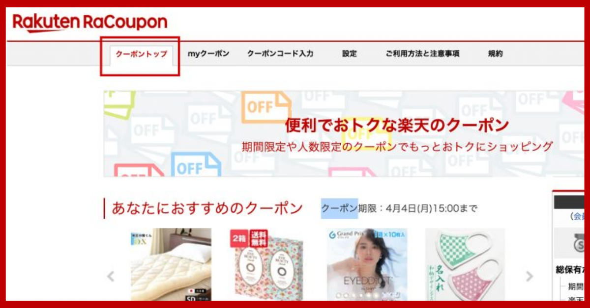 Complete Guide to Rakuten Japan | Buyandship Philippines