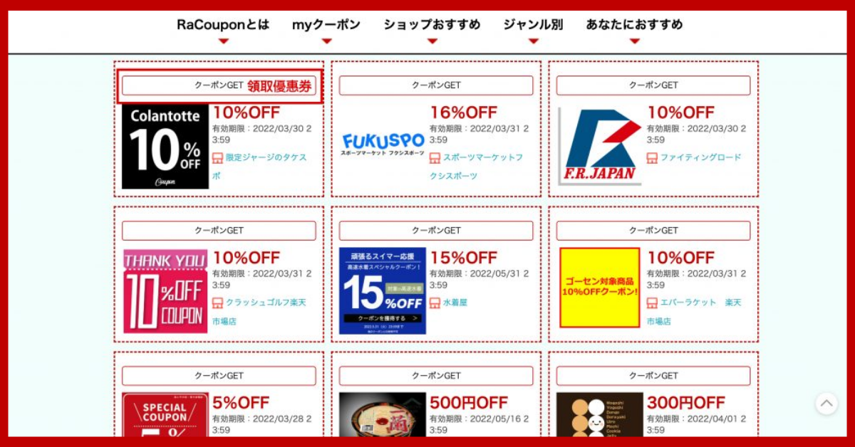 Complete Guide to Rakuten Japan | Buyandship Philippines