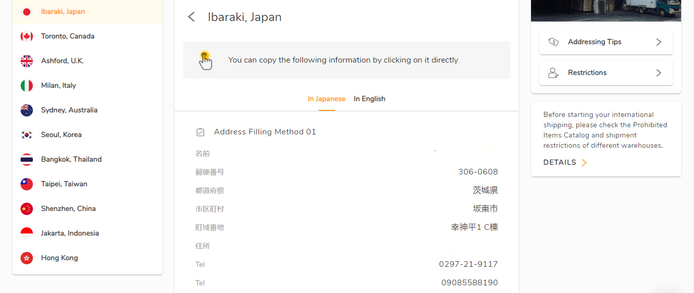 Complete Guide to Rakuten Japan Buyandship Philippines