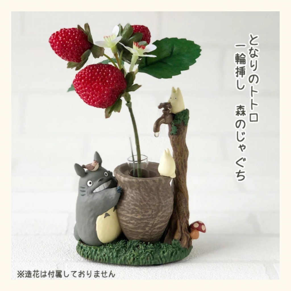 Studio Ghibli My Neighbor Totoro Single Flower Vase Faucet of Forest