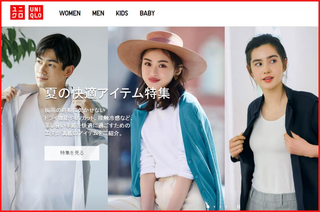 Shop From Uniqlo Japan and Ship to Philippines