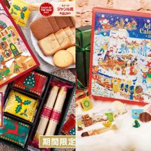 Shop These Limited Edition Japanese Snack Gift Boxes For Christmas!