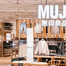 Shop These Products From Japan To Achieve A Muji-Style Home