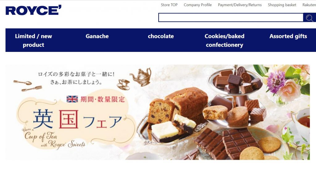Rakuten Japan Shopping Tutorial 3: Go to Royce Official Store on Rakuten Japan