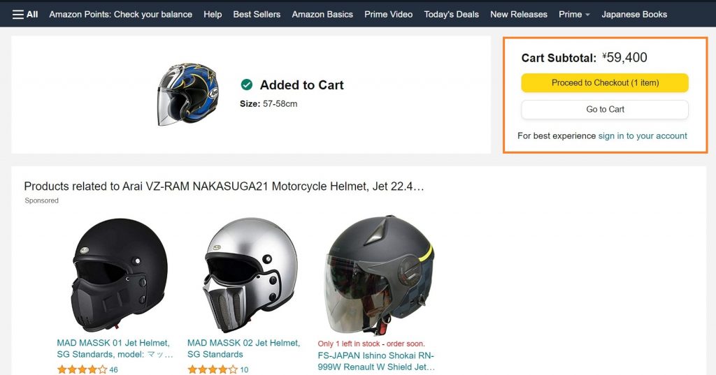 Amazon Japan Shopping Tutorial 4: Add items into cart