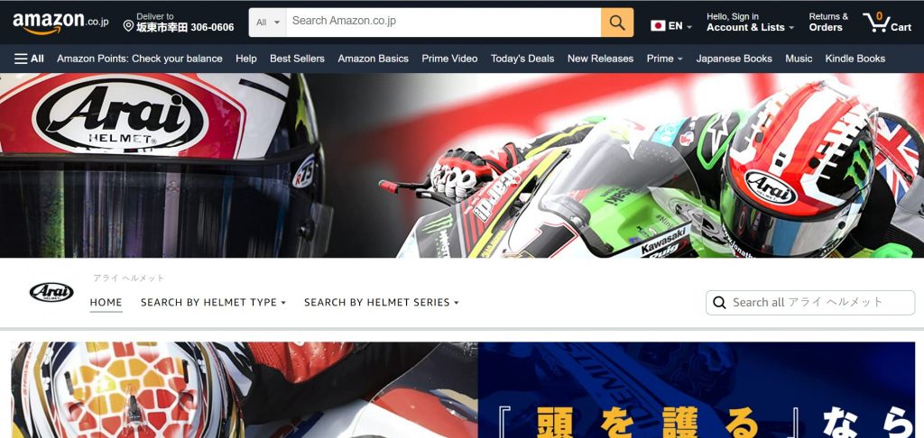 Amazon Japan Shopping Tutorial 3: Browse on Arai Helmet's official store and add favourite items into cart
