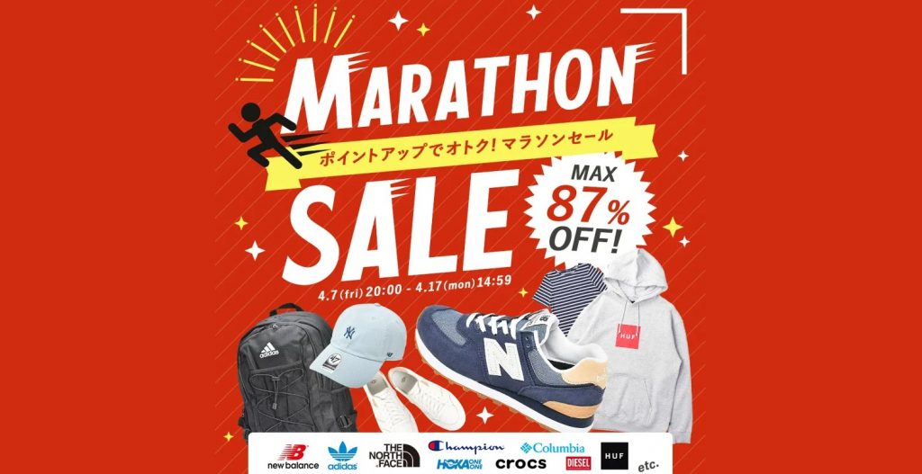 Save Up to 87% Off Sports Brands Like Nike, New Balance, and The North Face from Rakuten JP!