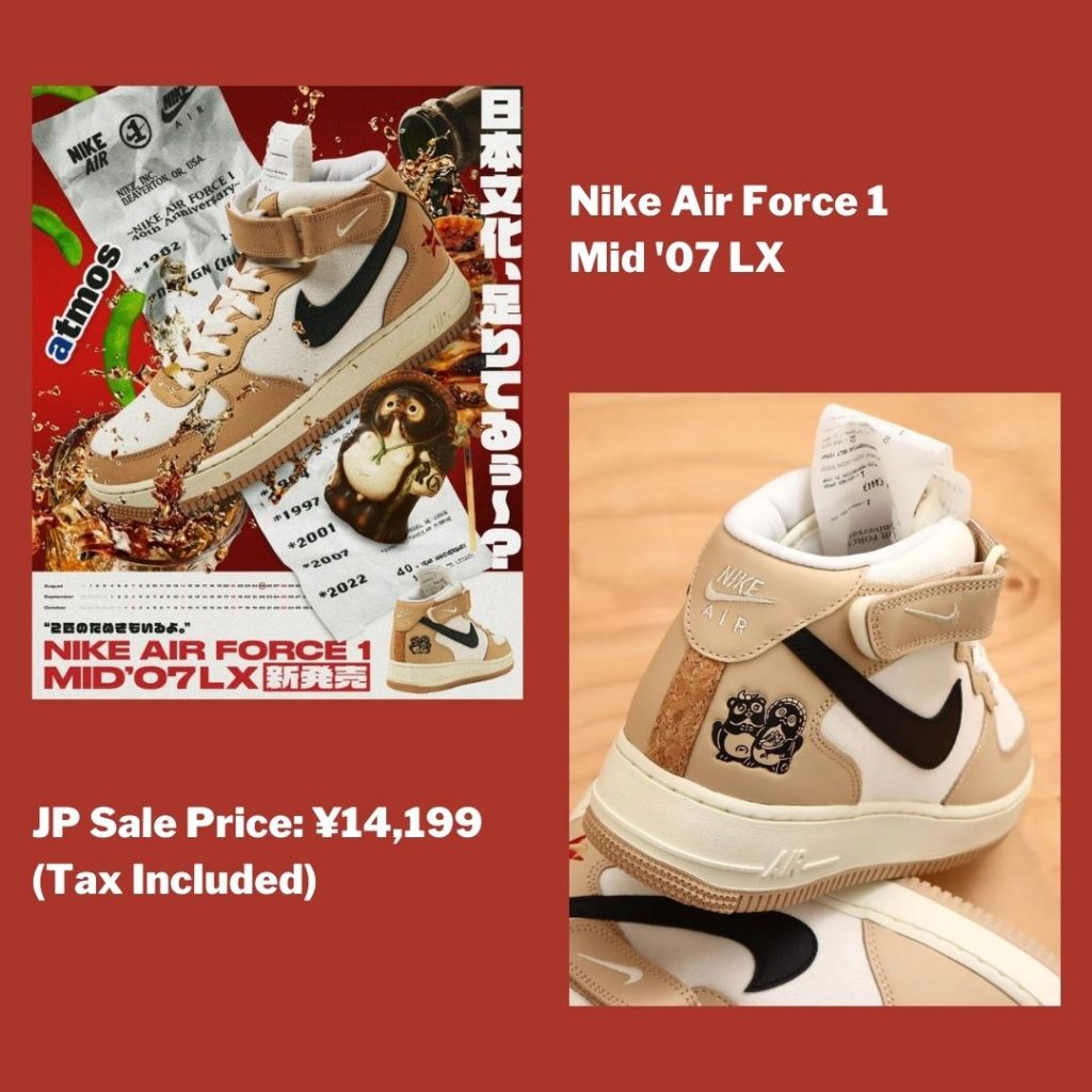 Nike Air Force 1 Mid '07 LX