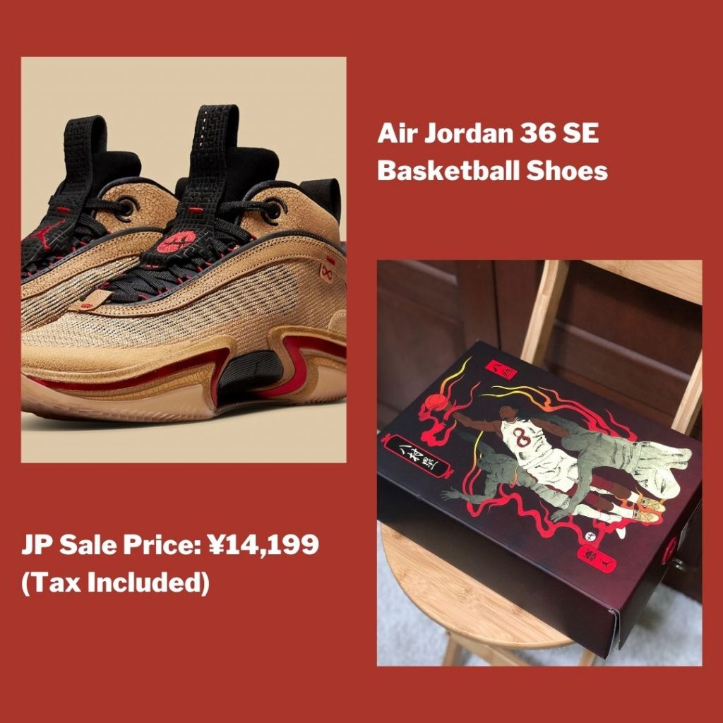 Nike Air Jordan 36 SE