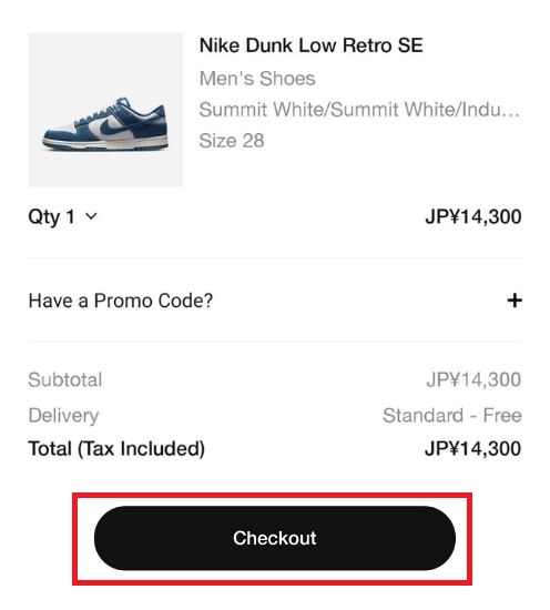 Nike Japan Shopping Tutorial 5: Review Your Shopping Bag and Proceed to Checkout