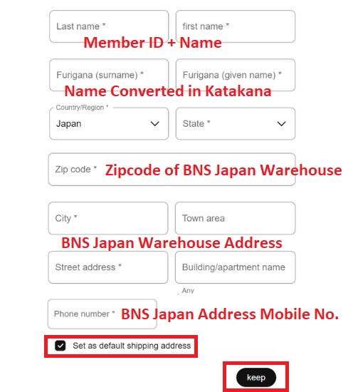 Nike Japan Shopping Tutorial 6: Enter BNS Shipping Details