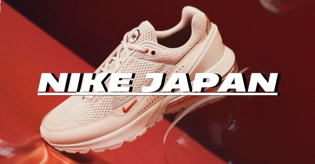 Shop Exclusive Styles from Nike Japan and Ship Them to Philippines