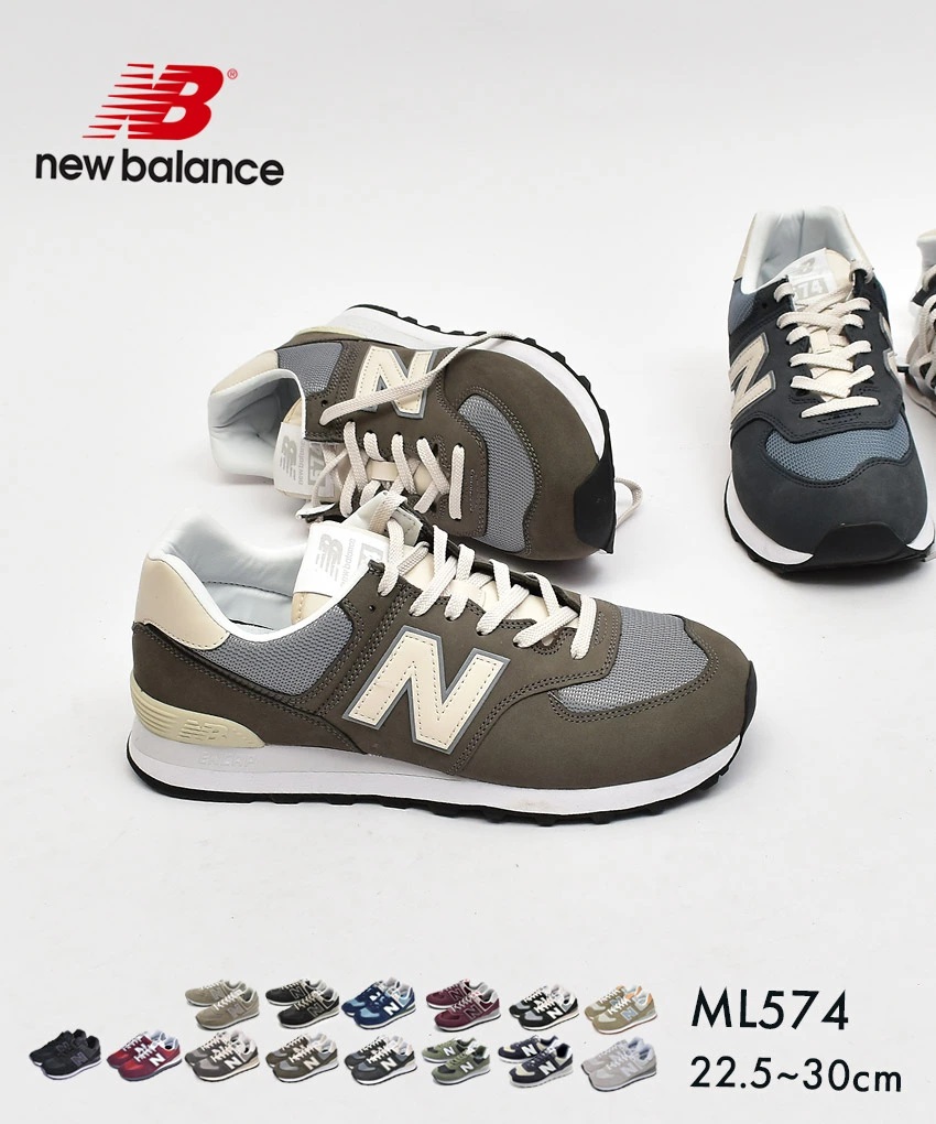New Balance ML574 Sneakers