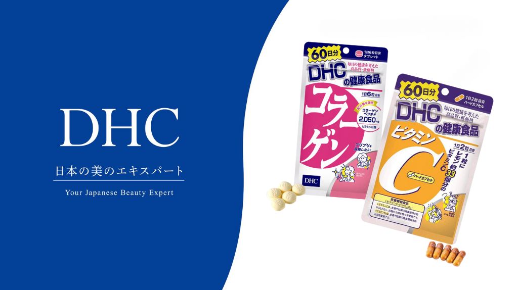 Shop DHC Health Supplements from Japan & Ship to Philippines! Affordable Dietary Tablets, Vitamins, Collagen