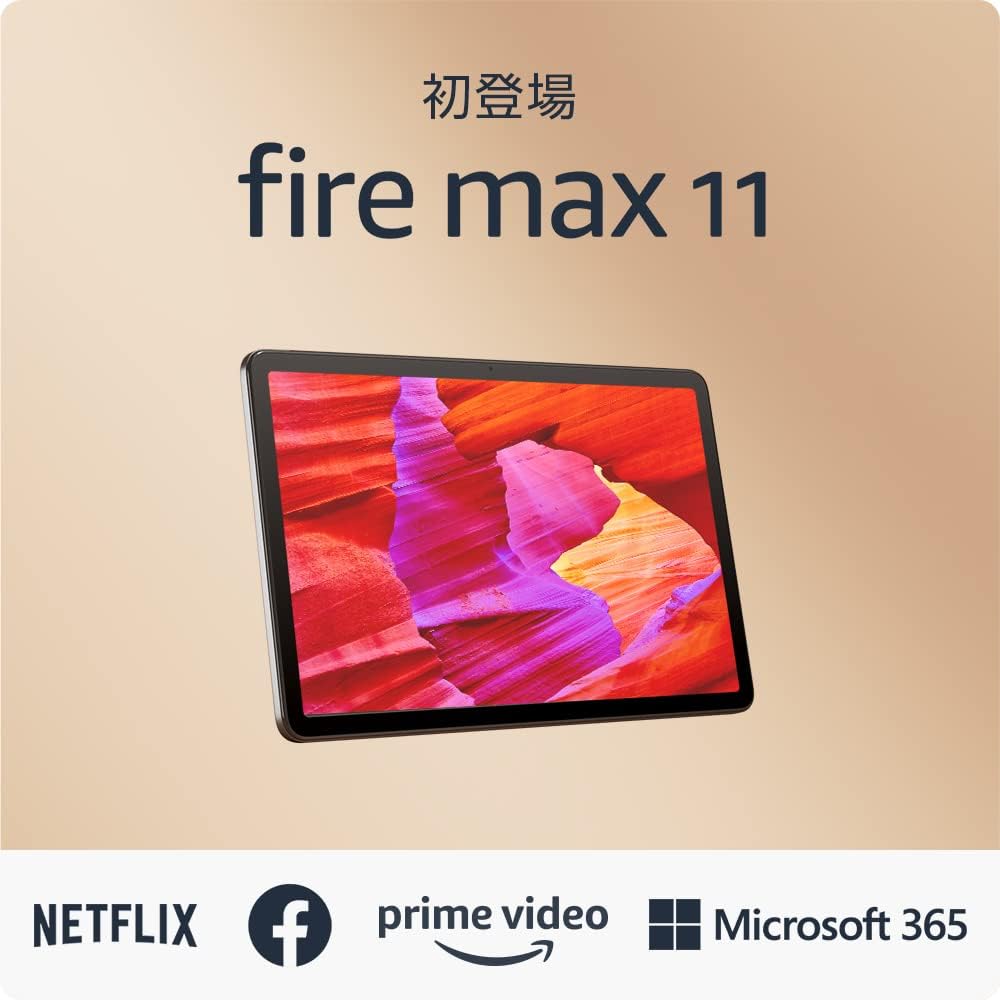 Amazon Fire Max 11 Tablet