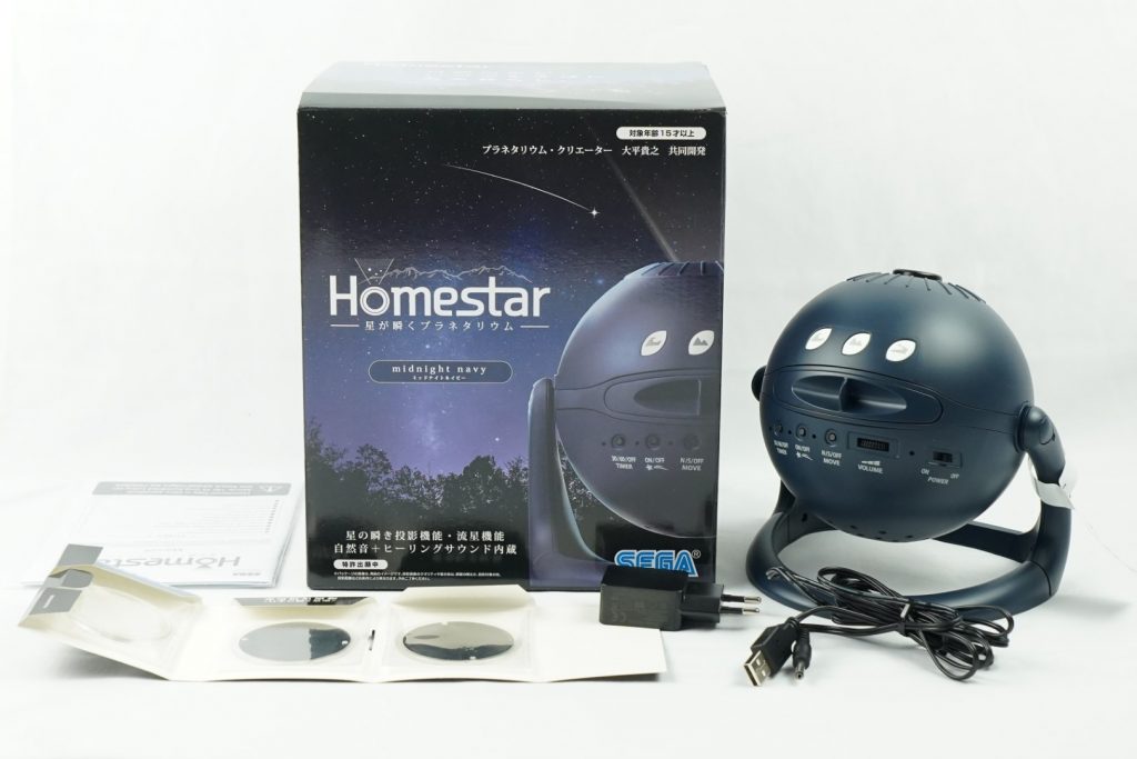 Sega Toys Homestar — Original Home Planetarium, Star Theatre