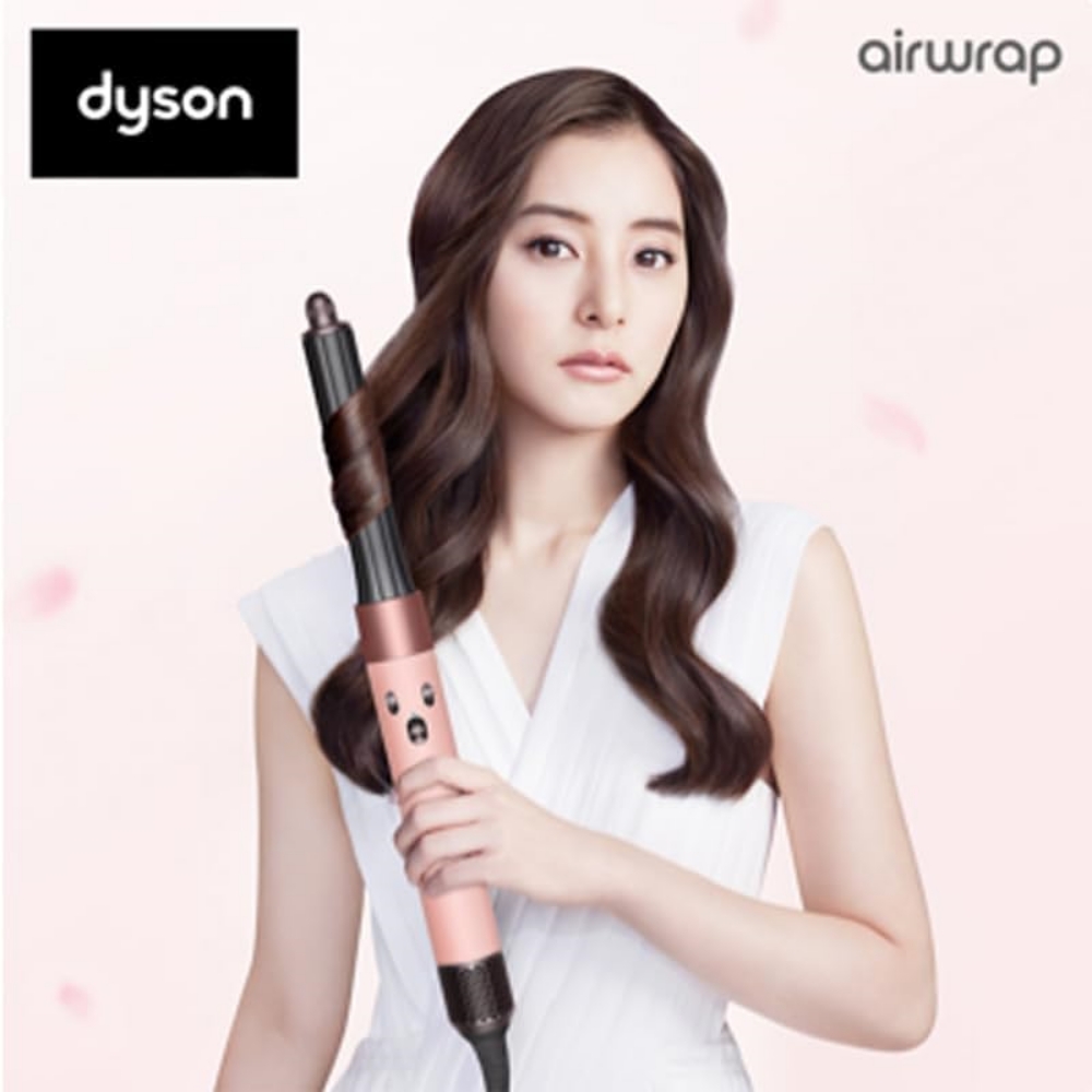 Dyson Airwrap - Limited Edition Sakura Rose Gold