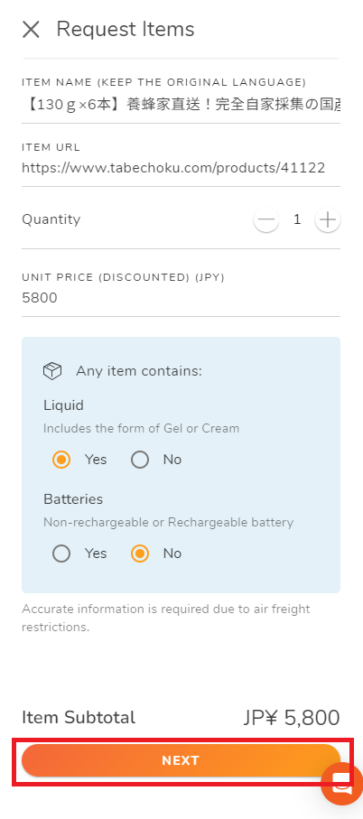 Tabechoku x Buyforyou Tutorial 4: Fill in necessary details of your request