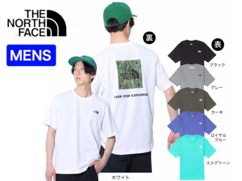 Rakuten north face hotsell