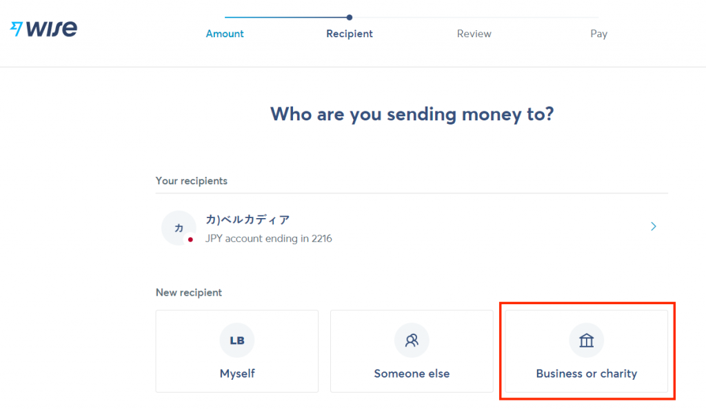 A Step-by-Step Guide to Using Wise for Payments 3