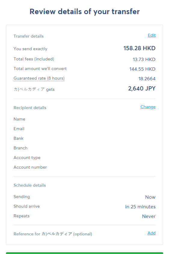 A Step-by-Step Guide to Using Wise for Payments 4
