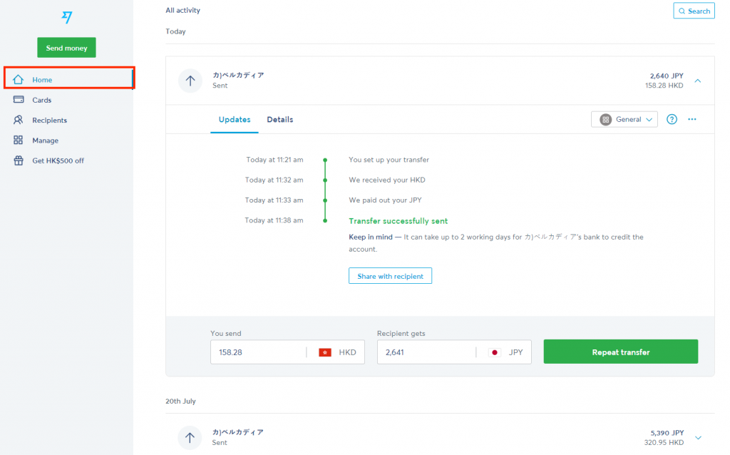 A Step-by-Step Guide to Using Wise for Payments 7