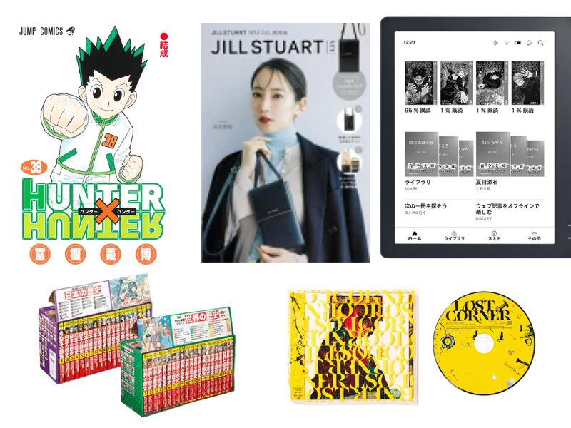 Rakuten Books