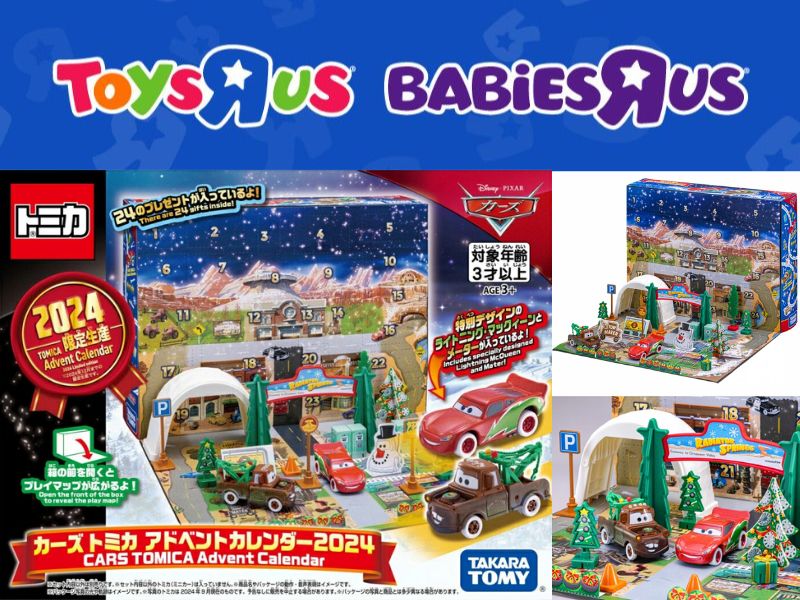 Toysrus