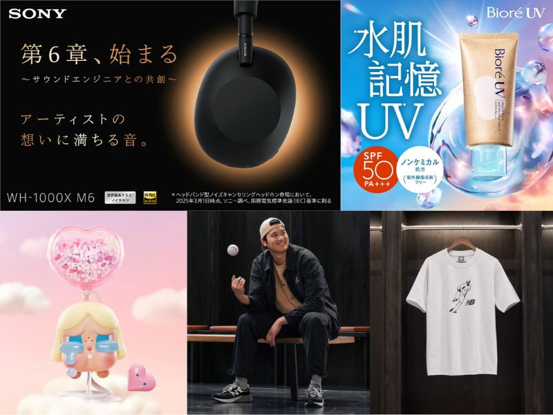 Amazon JP