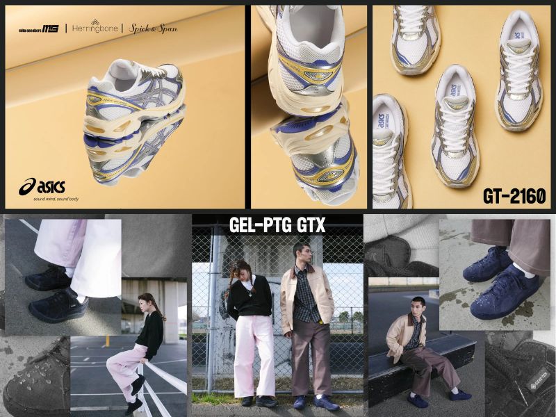 Asics