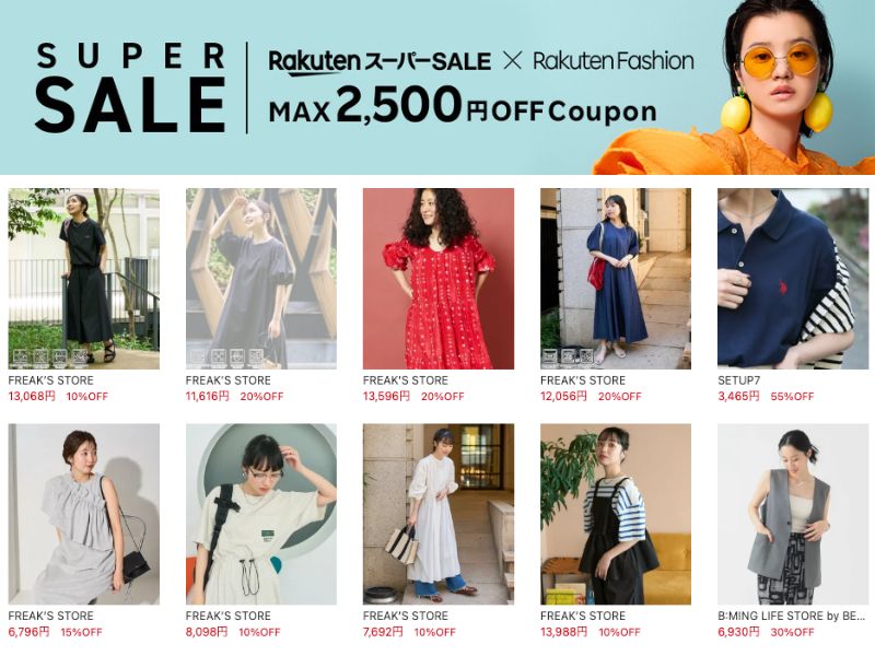 Rakuten Fashion