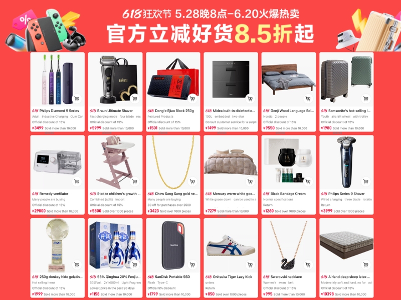 Taobao