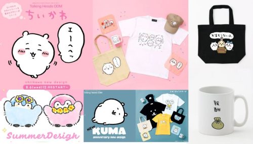 image of 'How to shop Talking Heads ODM Japan and ship to the Philippines: Chiikawa merch & more'