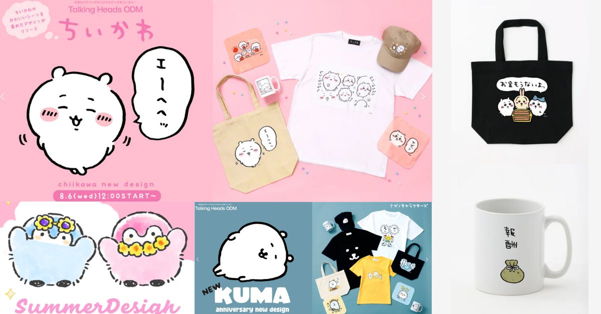 How to shop Talking Heads ODM Japan and ship to the Philippines: Chiikawa merch & more