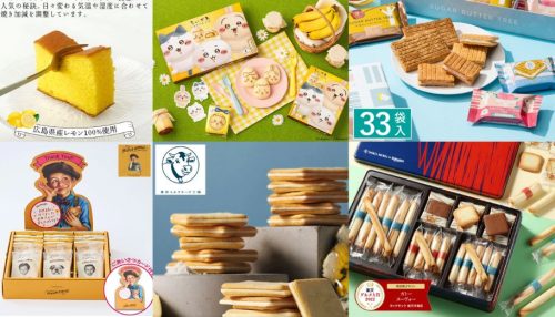 image of '6 Best Japanese Food Souvenirs to Ship to the Philippines'