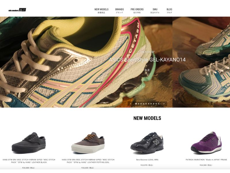 mita sneakers